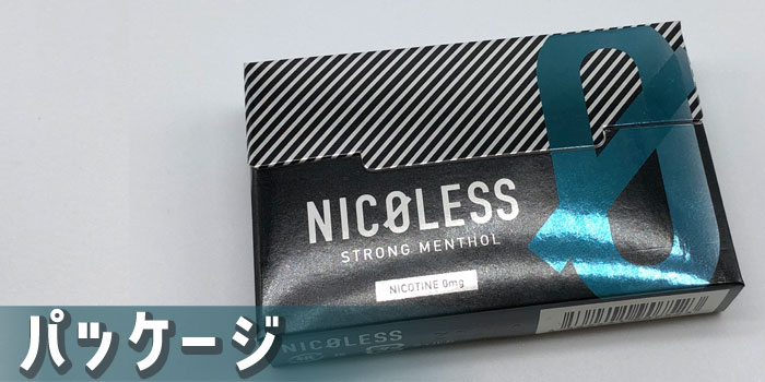 ニコレスのレビュー②：ニコレスのストロングメンソールのパッケー