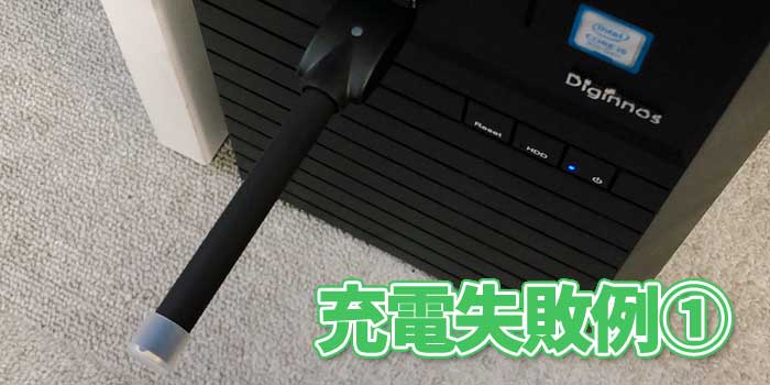 電子タバコMOSTER FOG(モンスターフォグ)の使い方レビュー:充電
