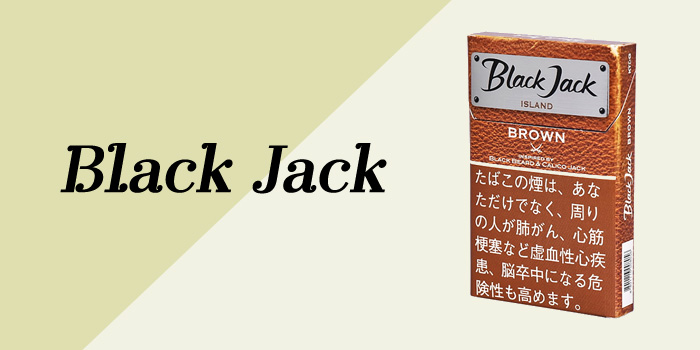 ブラックジャック・アイランドブラウン