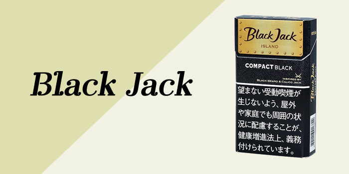 ブラックジャック・コンパクト・ブラック