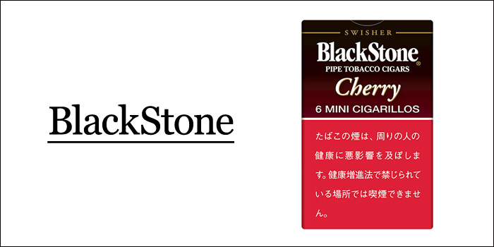 ブラックストーン・ミニ・チェリー