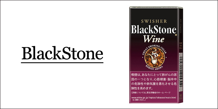 ブラックストーンワイン・フィルター