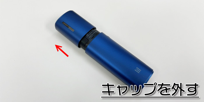 リルハイブリッド リキッド交換方法