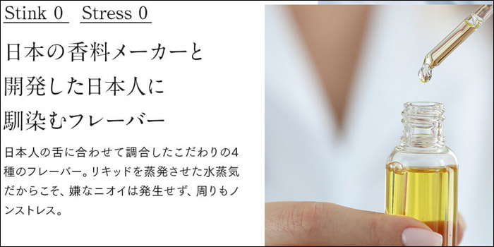 Dr.Stick(ドクタースティック) 日本人向け カートリッジ