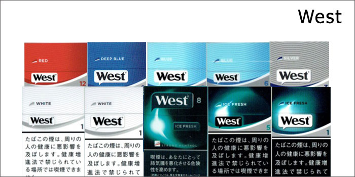 紙巻きタバコ「ウエスト」の現行銘柄全9銘柄の値段をご紹介!