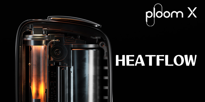 新型プルームエックスはJT独自の新しい加熱技術「HEATFLOW」を採用