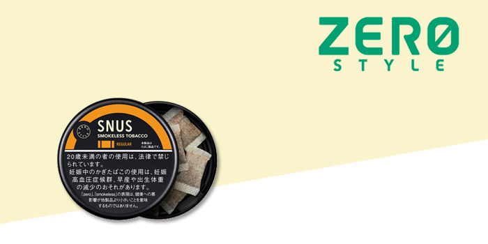 【JT(日本たばこ産業)】かぎたばこ一覧