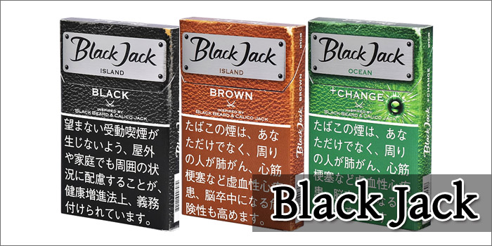 リトルシガー銘柄 Black Jack(ブラックジャック)