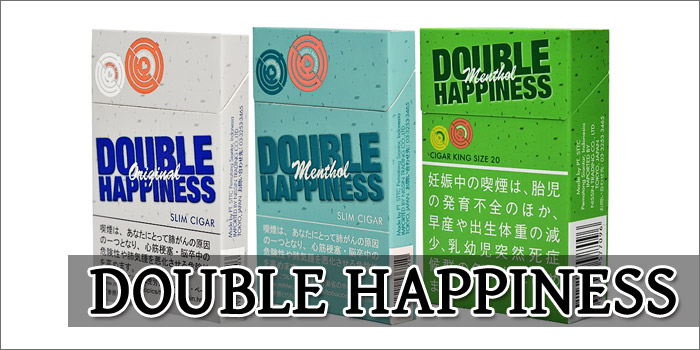 リトルシガー銘柄 DOUBLE HAPPINESS(ダブルハピネス)