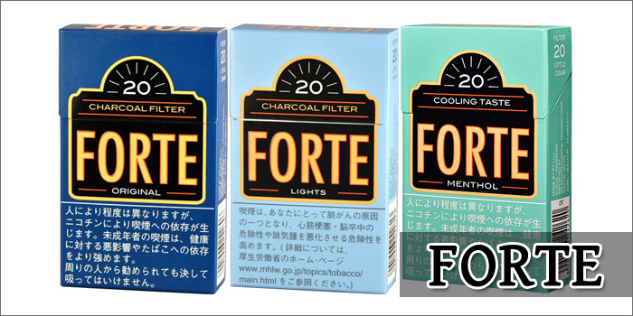 リトルシガー銘柄 FORTE(フォルテ)