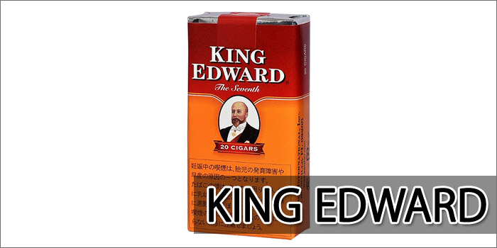 リトルシガー銘柄 KING EDWARD(キングエドワード)