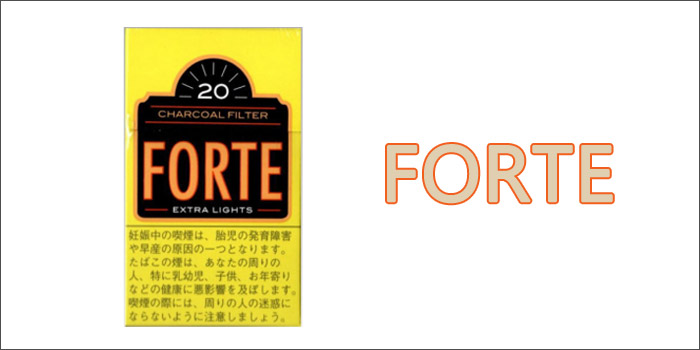 短いショートサイズのタバコ銘柄⑨:フォルテ・エクストラライト