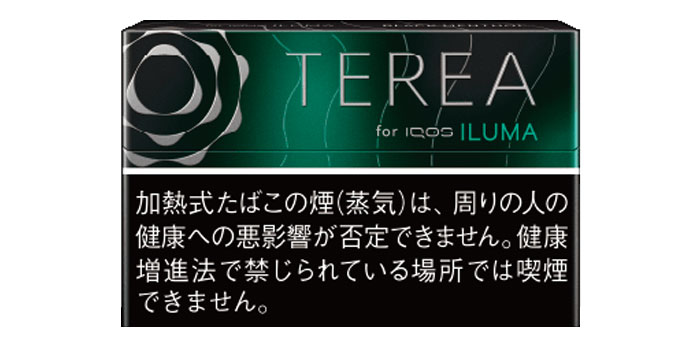 テリアブラックメンソール