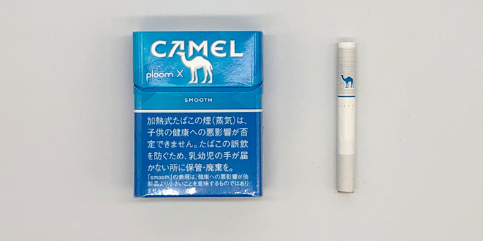 最新型プルームエックスのタバコスティックの値段を解説④:キャメル スムース