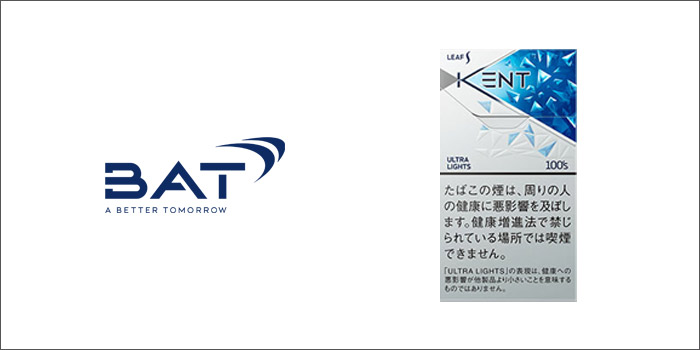 BAT(ブリティッシュアメリカンタバコ):ケント6種類の2021年10月1日値上げ銘柄一覧