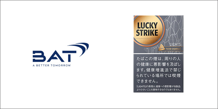 BAT(ブリティッシュアメリカンタバコ):ラッキーストライク5種類の2021年10月1日値上げ銘柄一覧