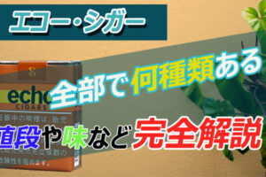 中南海タバコのコンビニの値段は 味がうまい噂や健康効果をレビュー Supari スパリ 中南海タバコのコンビニの値段は 味がうまい噂や健康効果をレビュー Supari スパリ
