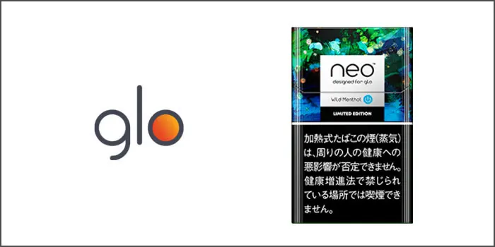 Glo Hyper グローハイパー フレーバー全25種類ランキング Supari スパリ