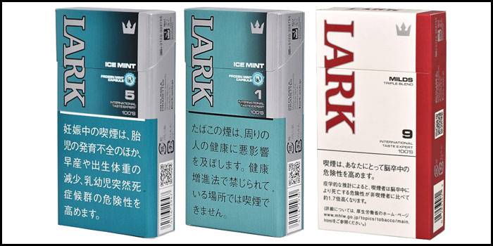 長いロングサイズタバコ銘柄をお得な安い順で解説:ラーク全9種類