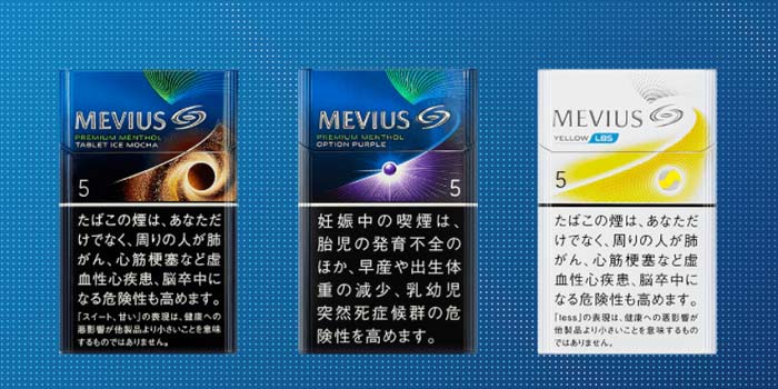 長いロングサイズタバコ銘柄をお得な安い順で解説:メビウス全10種類