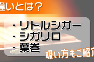 21年最新 マールボロ全34種類の値段 銘柄一覧まとめ Supari スパリ