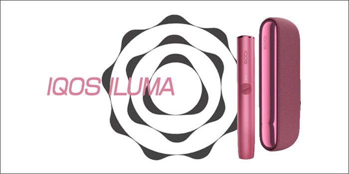 最新型IQOS ILUMA(アイコスイルマ)の定番色⑤：サンセットレッド