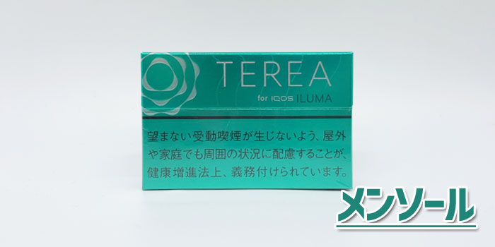 アイコスイルマで吸えるテリアスティックをレビュー:テリアメンソール