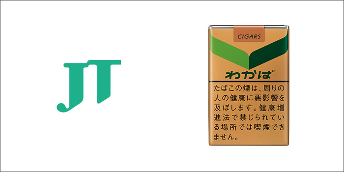 JT(日本たばこ産業):わかばシガー1種類の2021年10月1日値上げ銘柄一覧