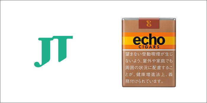 JT(日本たばこ産業):エコーシガー1種類の2021年10月1日値上げ銘柄一覧