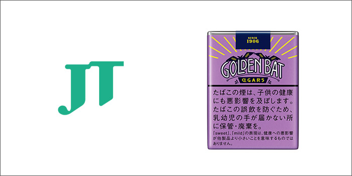 JT(日本たばこ産業):ゴールデンバットシガー2種類の2021年10月1日値上げ銘柄一覧