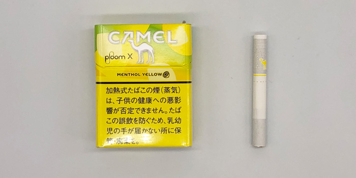 最新型プルームエックスのタバコスティックの値段を解説⑩:キャメル メンソール イエロー