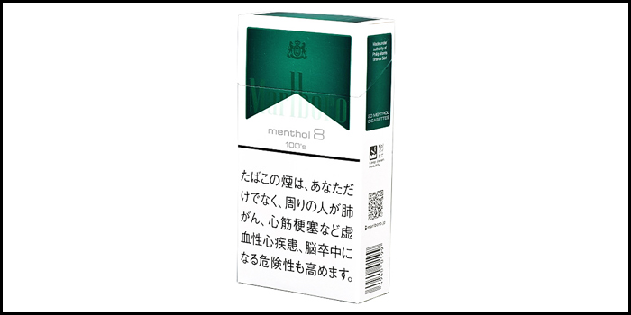 長いロングサイズタバコ銘柄:マールボロメンソール8 100’sボックス
