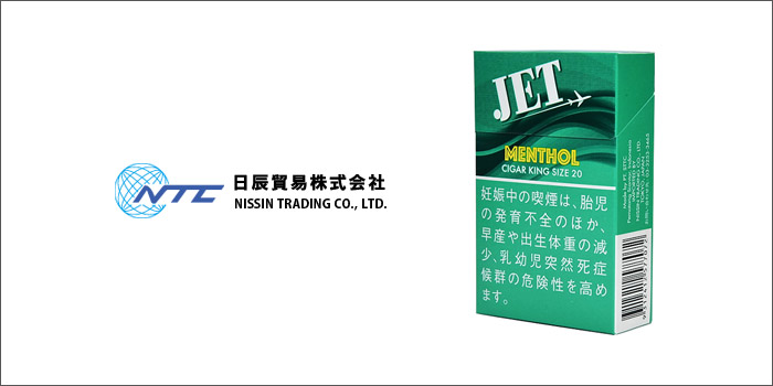 日辰貿易:ジェット4種類の2021年10月1日値上げ銘柄一覧