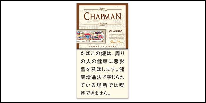 長いロングサイズタバコ銘柄:チャップマンスーパースリムクラシック