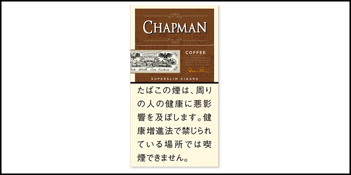 長いロングサイズタバコ銘柄:チャップマンスーパースリムコーヒー