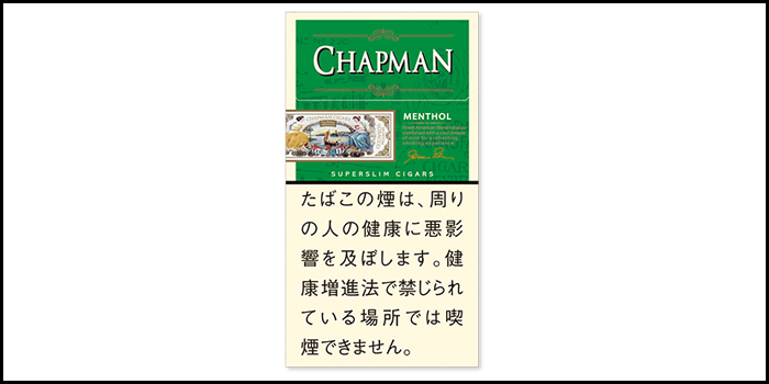 長いロングサイズタバコ銘柄:チャップマンスーパースリムメンソール