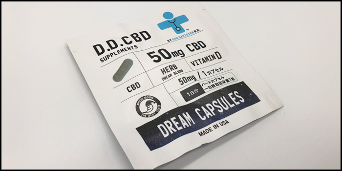 CBDドリームカプセルはどんなCDb製品?