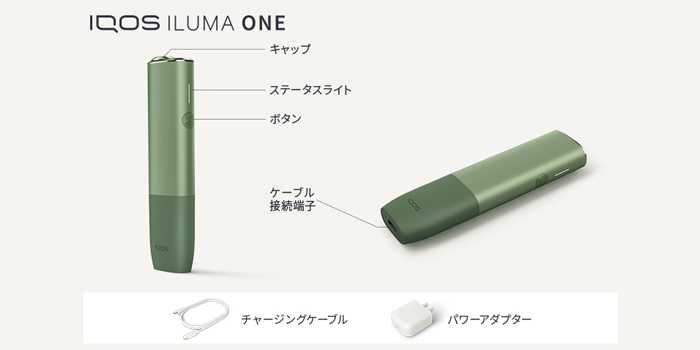 新型IQOS ILUMA ONE(アイコスイルマワン)の使い方と吸い方