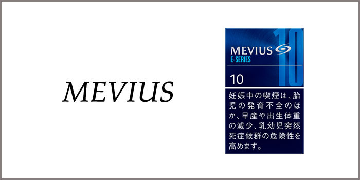 メビウス Eシリーズ
