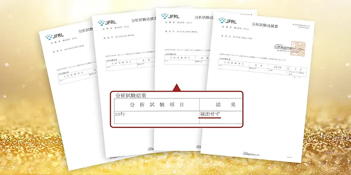 ドクタースティックタイプXに害はあるか