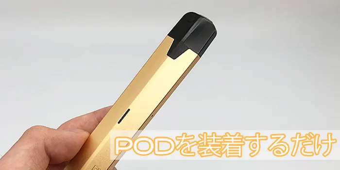 ドクタースティックタイプXの使い方