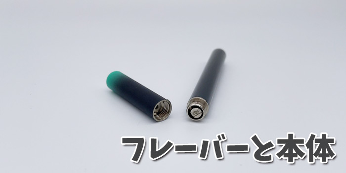 ドクターベイプ フレーバーカートリッジ