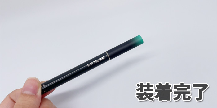 ドクターベイプ フレーバーカートリッジを装着