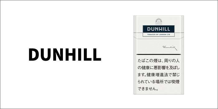 ダンヒル・ホワイト