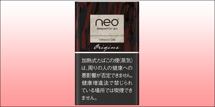 グローハイパー・グローハイパープラスで吸えるneo(ネオ)①:ネオ・タバコ・オーク・スティック