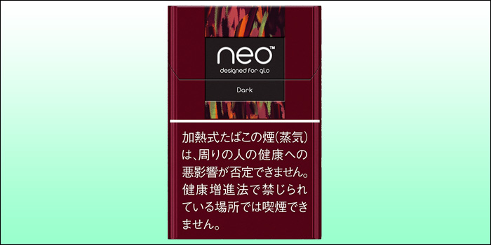 グロープロ・グロープロスリムで吸えるneo(ネオ)①:ネオ・ダーク・プラス・スティック・J