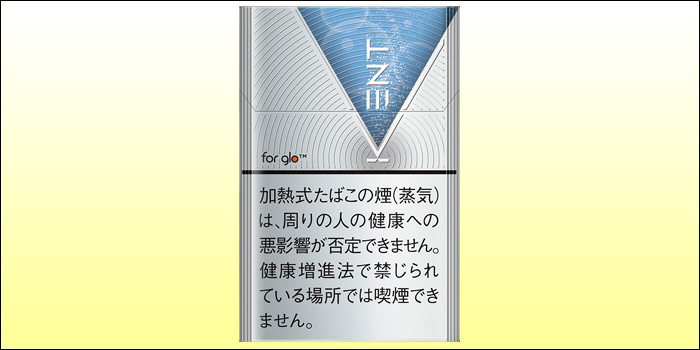 グロープロ・グロープロスリムで吸えるKENT(ケント)②:ケント・ネオスティック・ブライト・タバコ・J