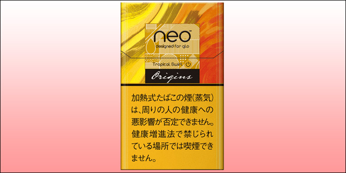 グローハイパー・グローハイパープラスで吸えるneo(ネオ)⑧:ネオ・トロピカル・スワール・スティック