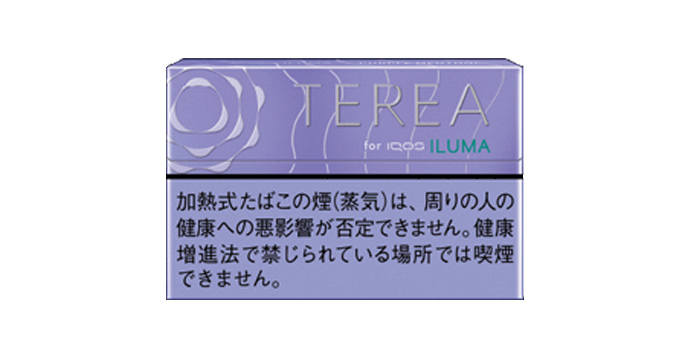 テリア パープル メンソール