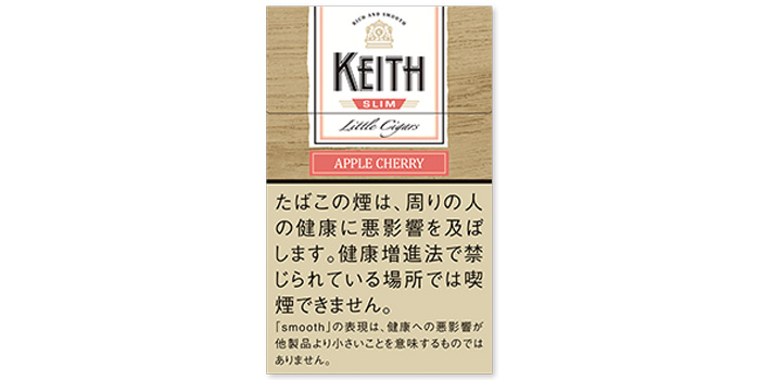 キース・スリム・アップルチェリー